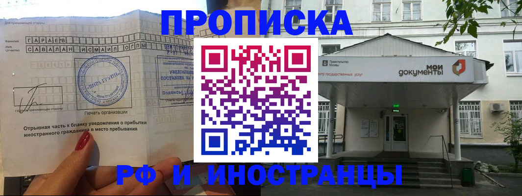 пропишу в квартире в Шлиссельбурге