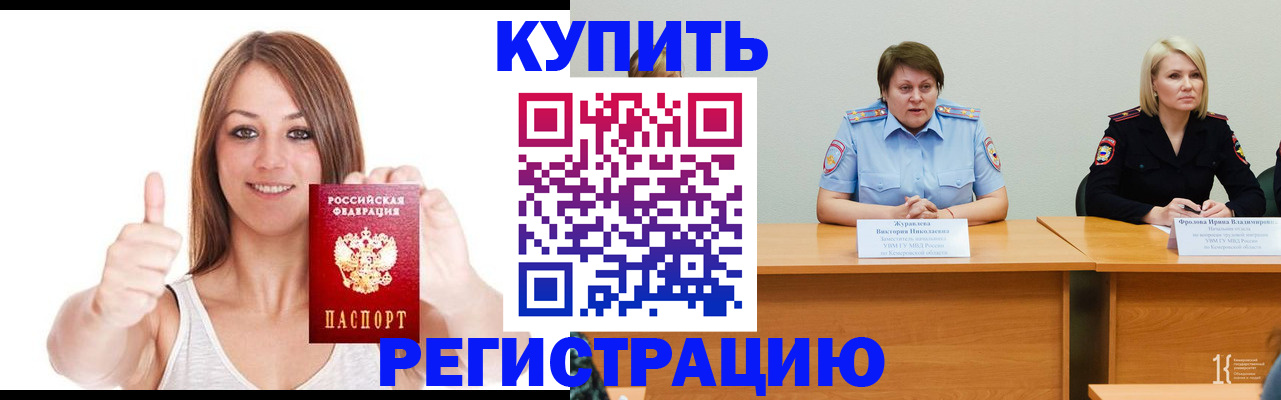 где прописаться в Шлиссельбурге